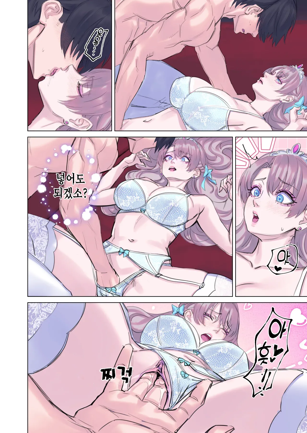 [Arisane] getting into character 캐릭터에 빠져들다 [KOREAN] Bildnummer 22