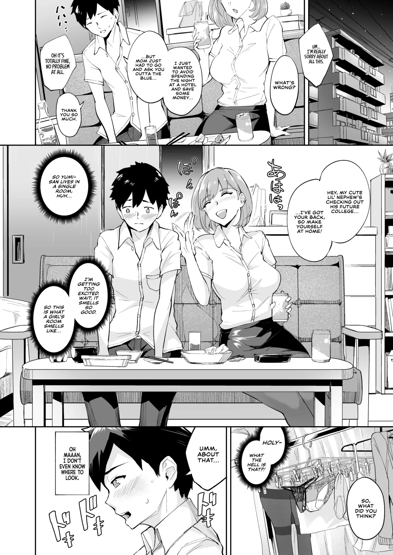 [Bonsketch (Bonske)] KunKunKun | Sniff Sniff Sniff [English] [Digital] 图片编号 3