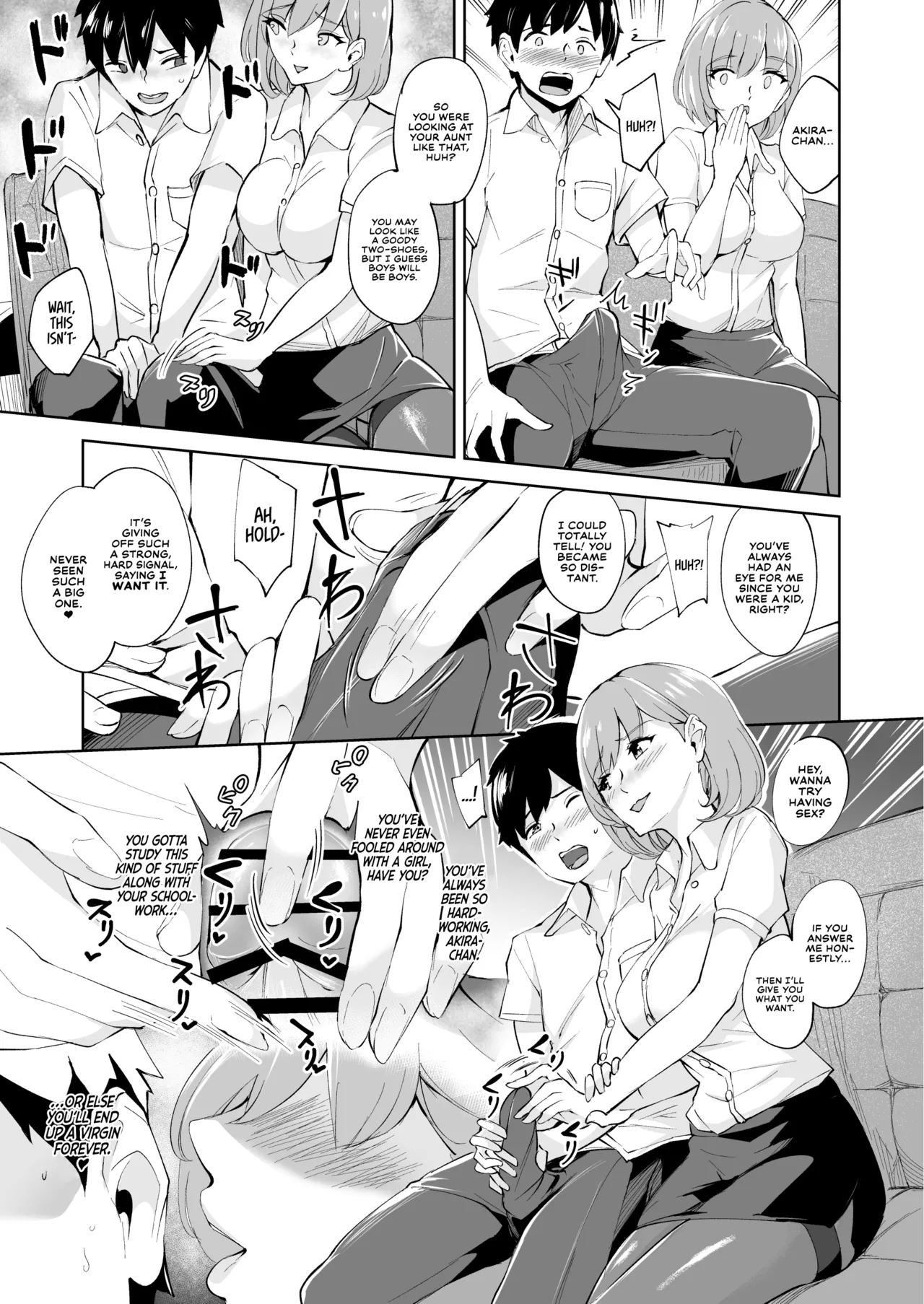 [Bonsketch (Bonske)] KunKunKun | Sniff Sniff Sniff [English] [Digital] 图片编号 6