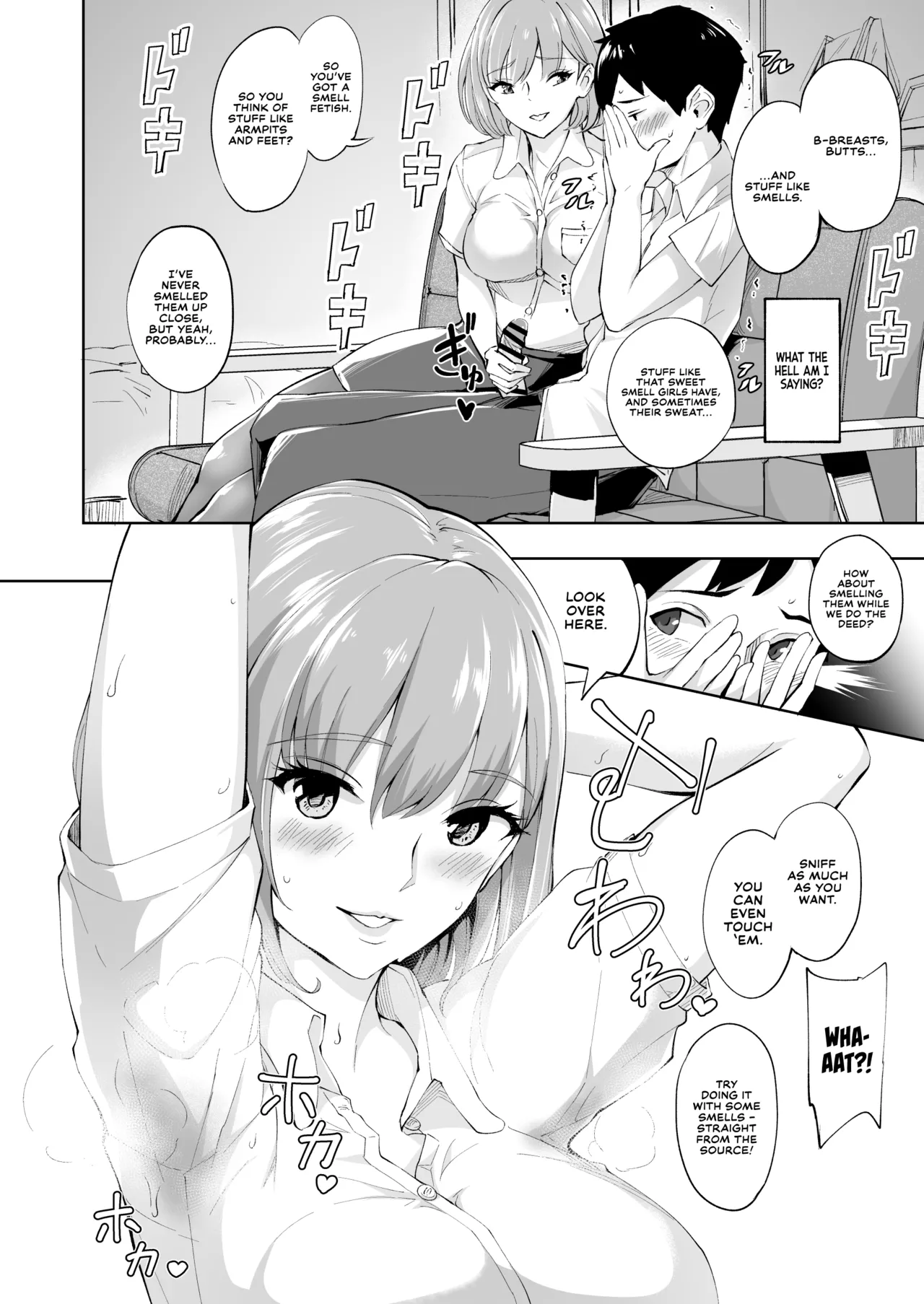 [Bonsketch (Bonske)] KunKunKun | Sniff Sniff Sniff [English] [Digital] 图片编号 9