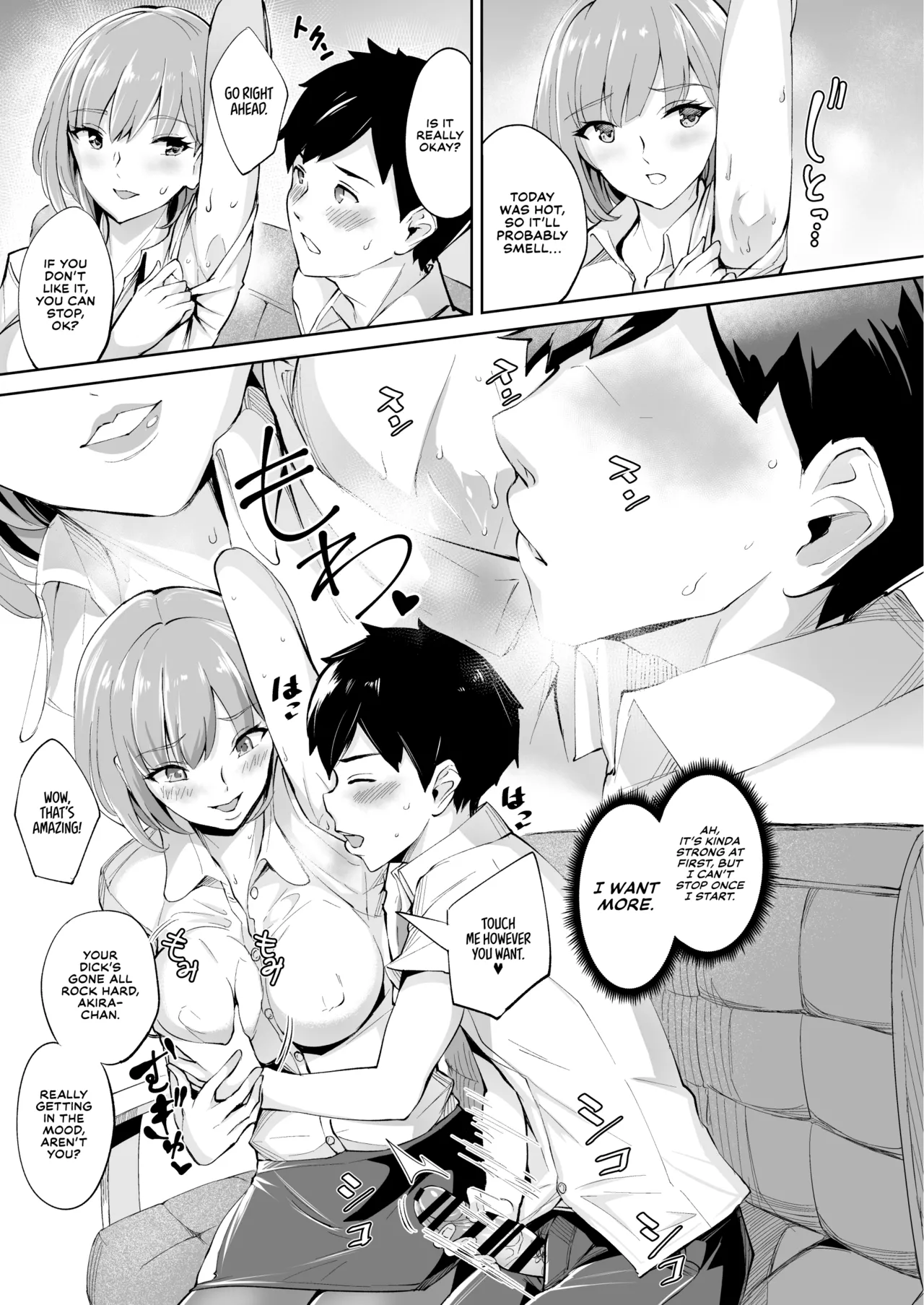 [Bonsketch (Bonske)] KunKunKun | Sniff Sniff Sniff [English] [Digital] 图片编号 10