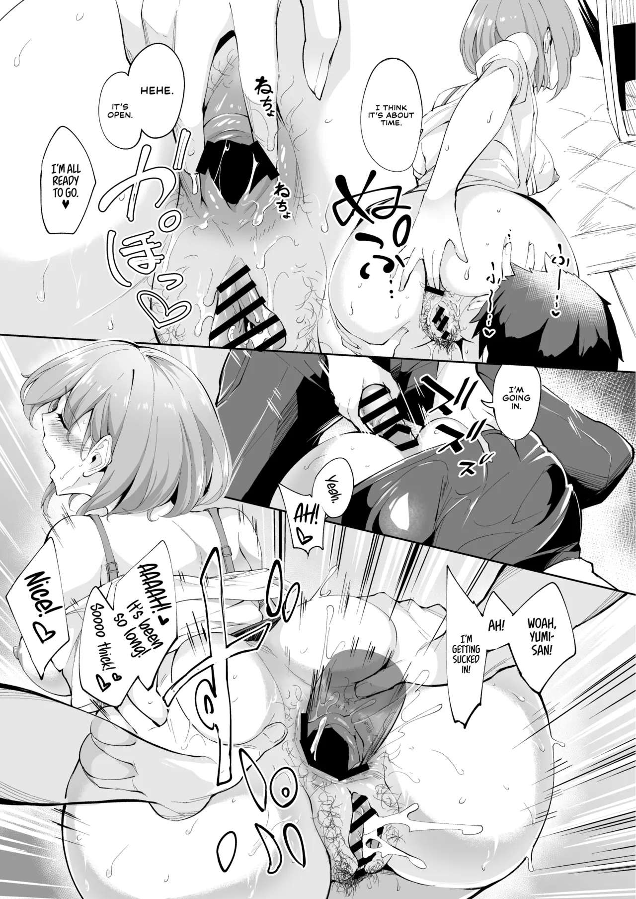 [Bonsketch (Bonske)] KunKunKun | Sniff Sniff Sniff [English] [Digital] 图片编号 20