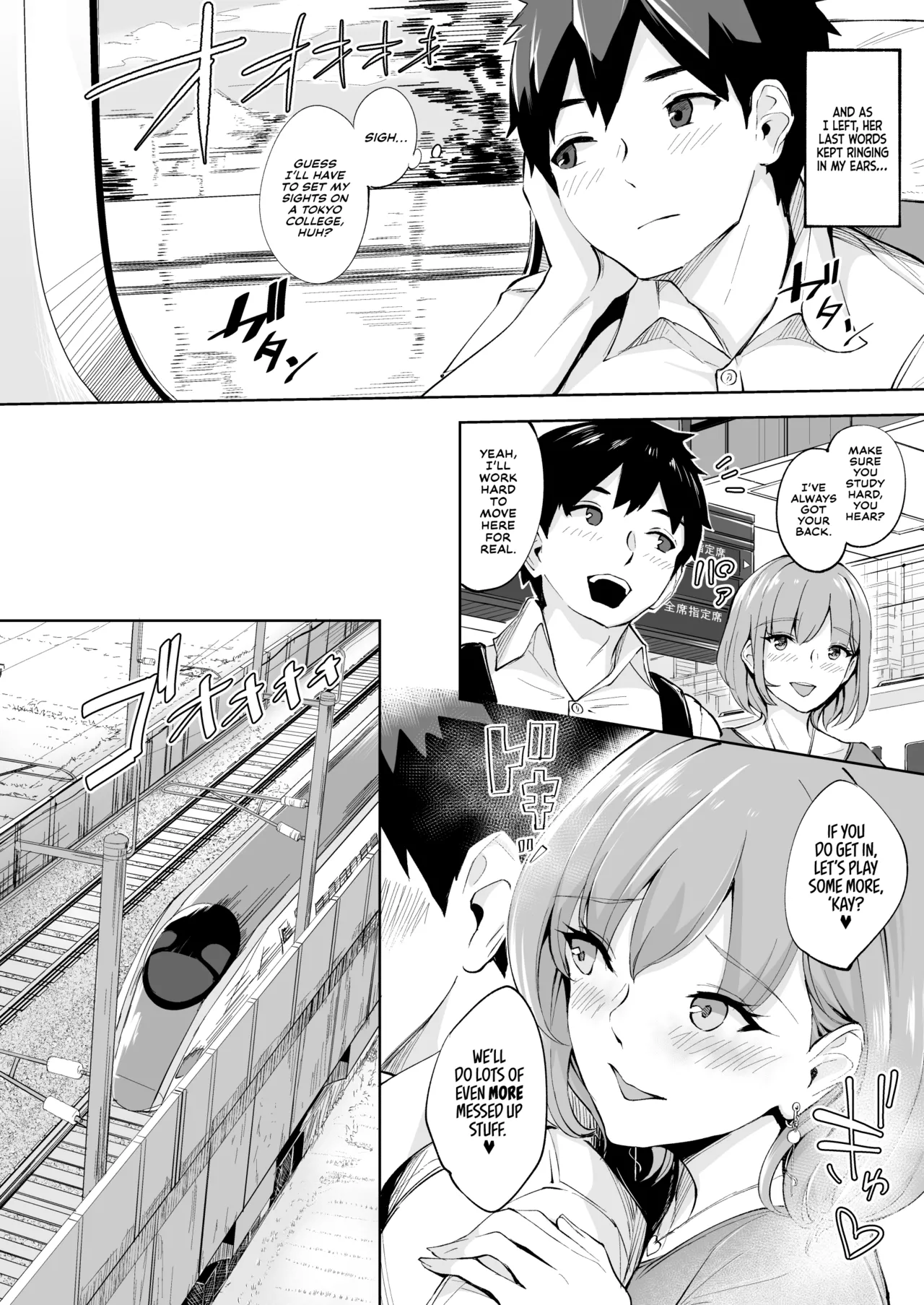 [Bonsketch (Bonske)] KunKunKun | Sniff Sniff Sniff [English] [Digital] 图片编号 31