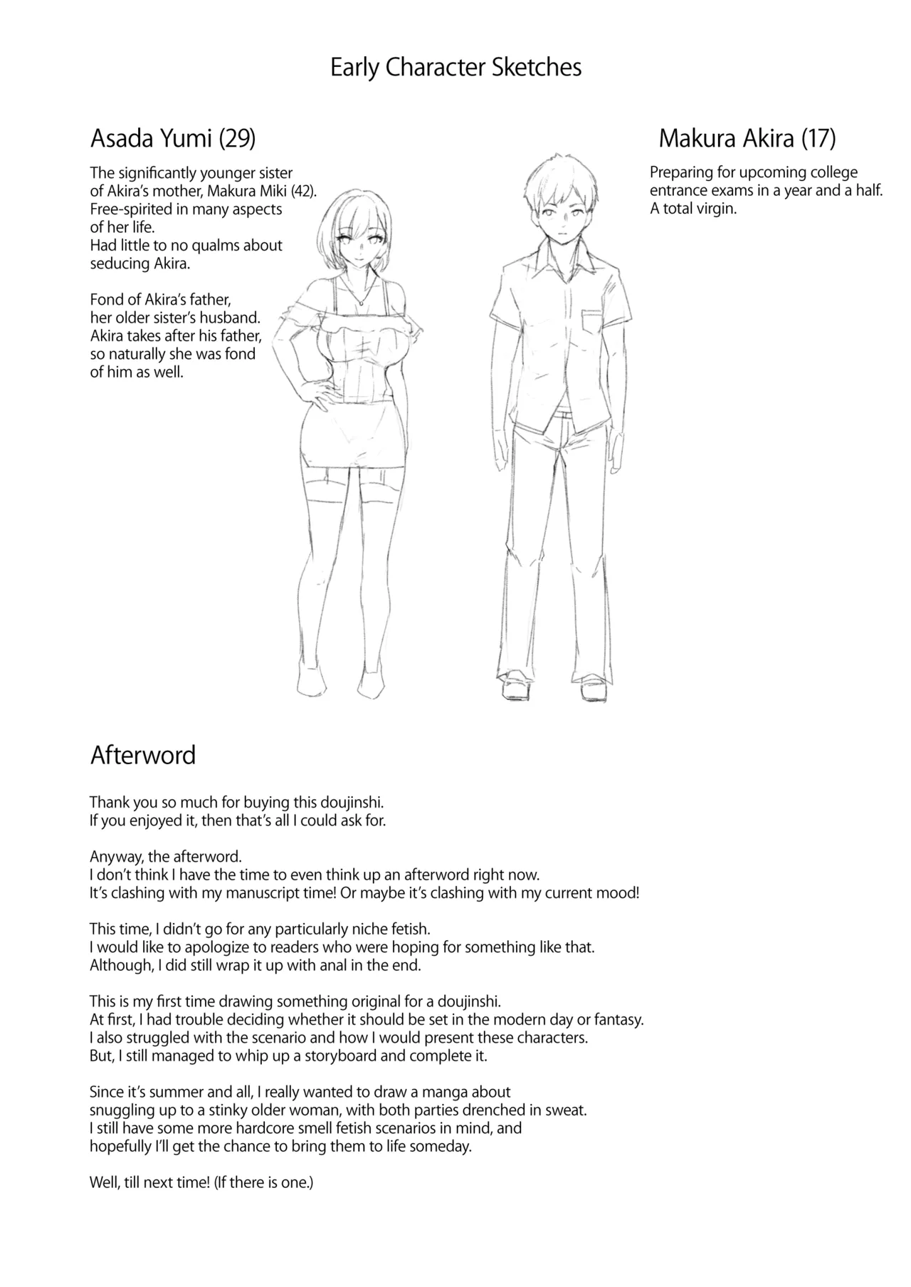 [Bonsketch (Bonske)] KunKunKun | Sniff Sniff Sniff [English] [Digital] 图片编号 32