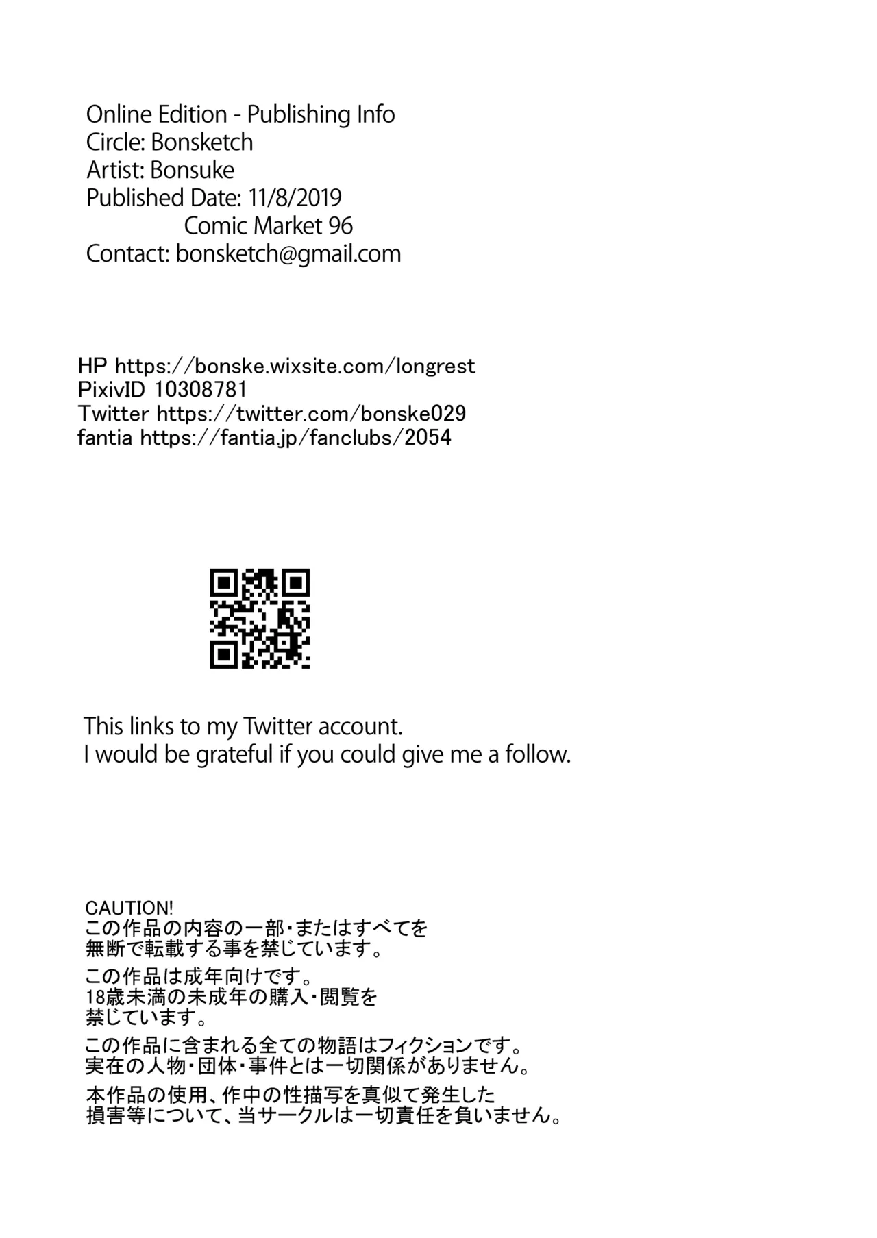 [Bonsketch (Bonske)] KunKunKun | Sniff Sniff Sniff [English] [Digital] 图片编号 33