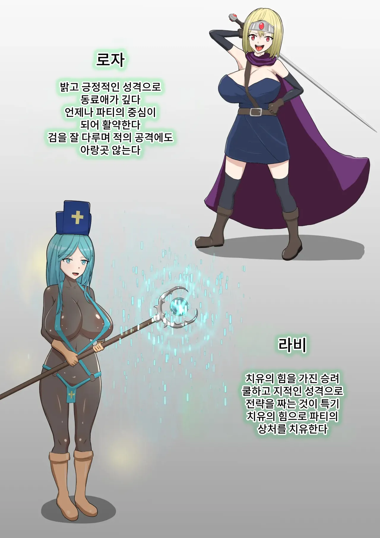 [Mushoku Muho] Yuusha Party Makete mo Zenra Dogeza de Yurushite Morau изображение № 4