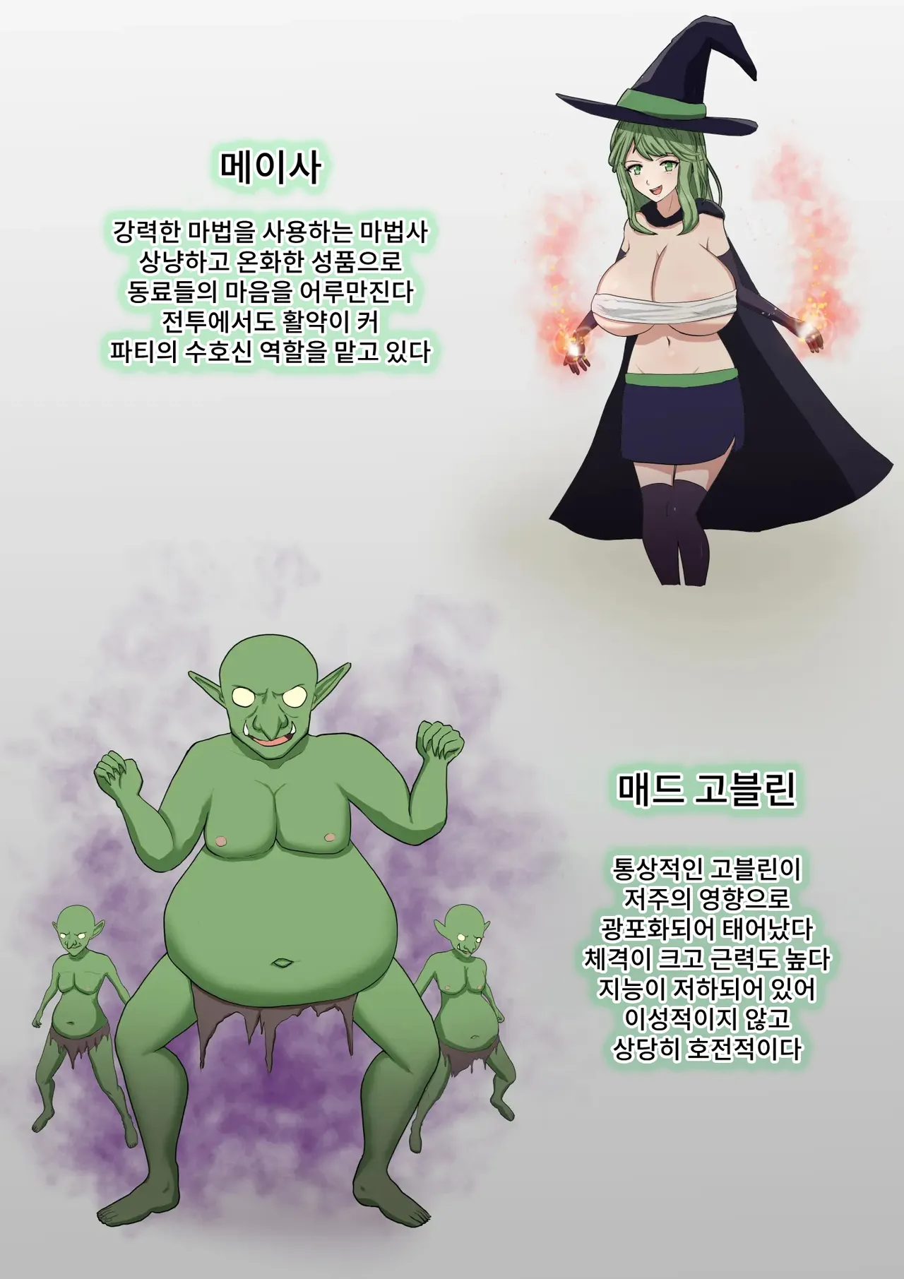 [Mushoku Muho] Yuusha Party Makete mo Zenra Dogeza de Yurushite Morau изображение № 5