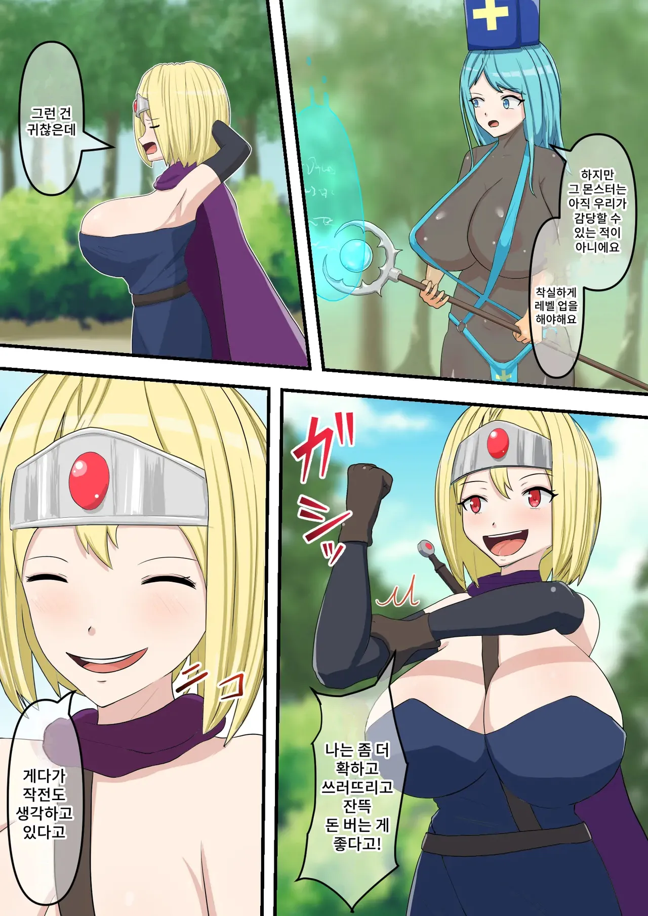 [Mushoku Muho] Yuusha Party Makete mo Zenra Dogeza de Yurushite Morau изображение № 8