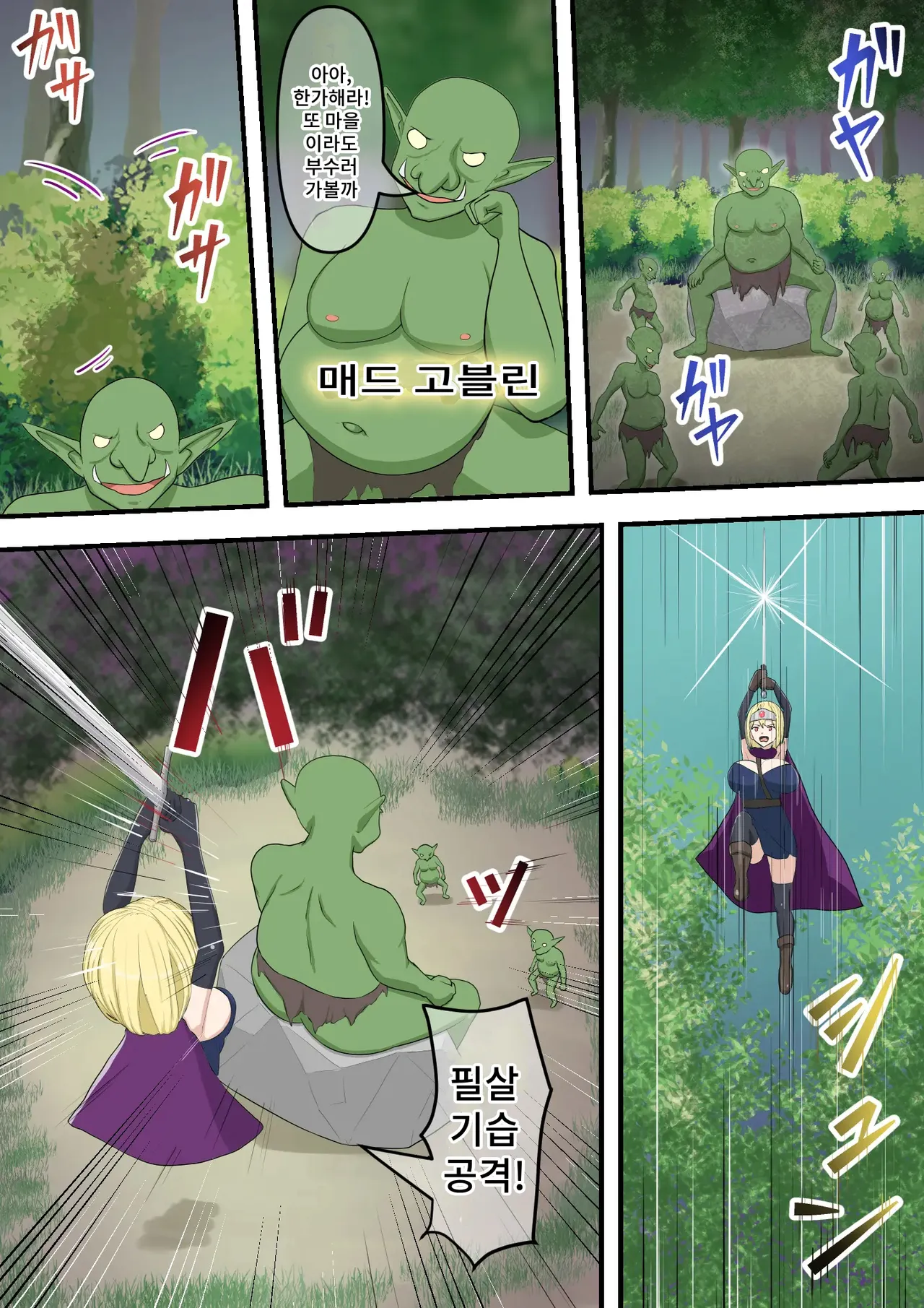 [Mushoku Muho] Yuusha Party Makete mo Zenra Dogeza de Yurushite Morau изображение № 9