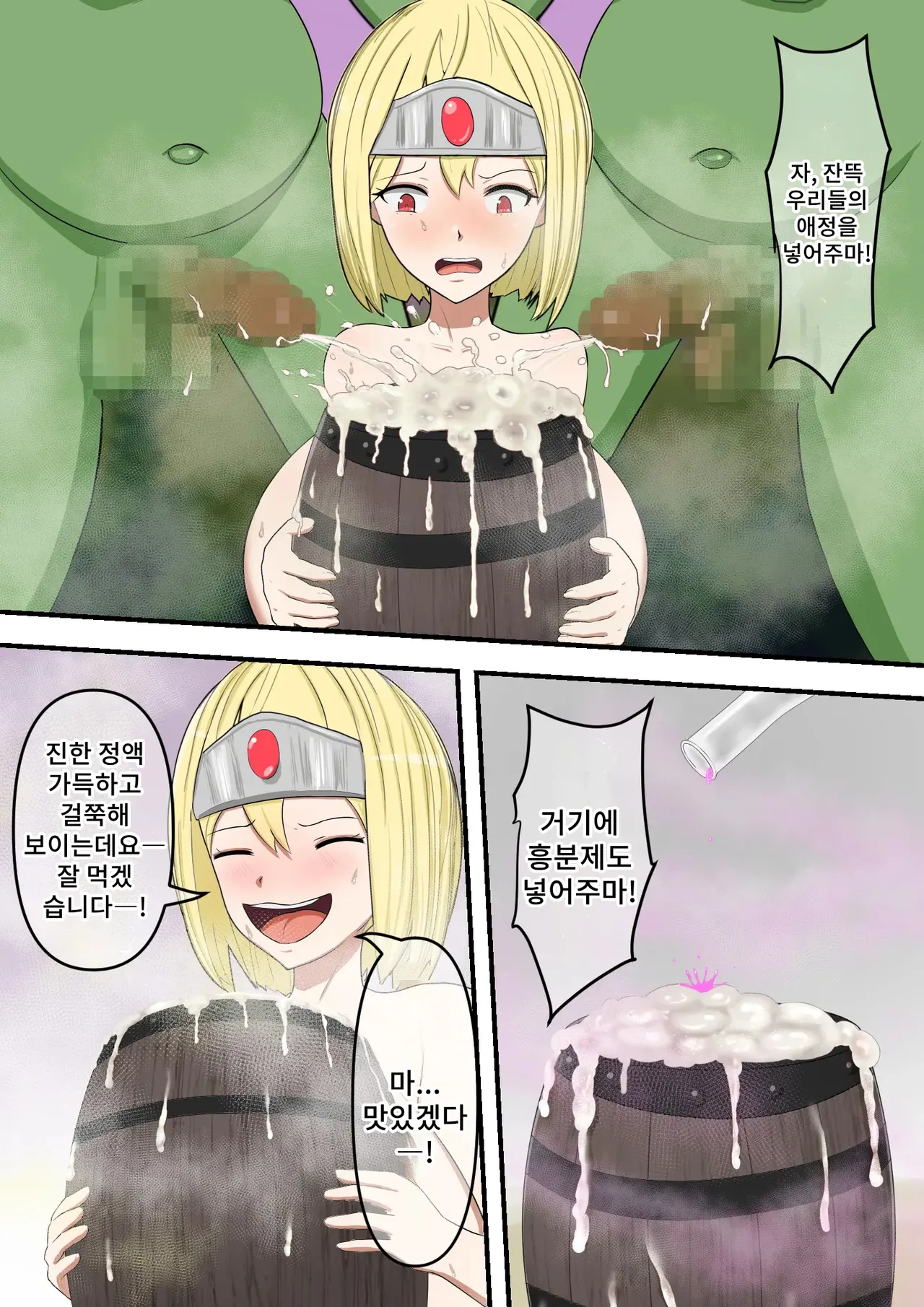 [Mushoku Muho] Yuusha Party Makete mo Zenra Dogeza de Yurushite Morau изображение № 17