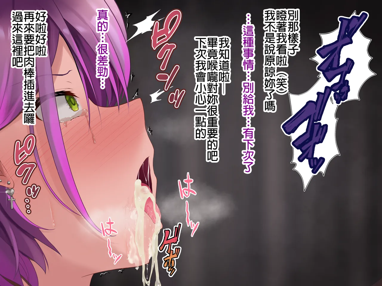 [musyokunankotu] Tokoyami Towa (Tokoyami Towa) [Chinese] 画像番号 10