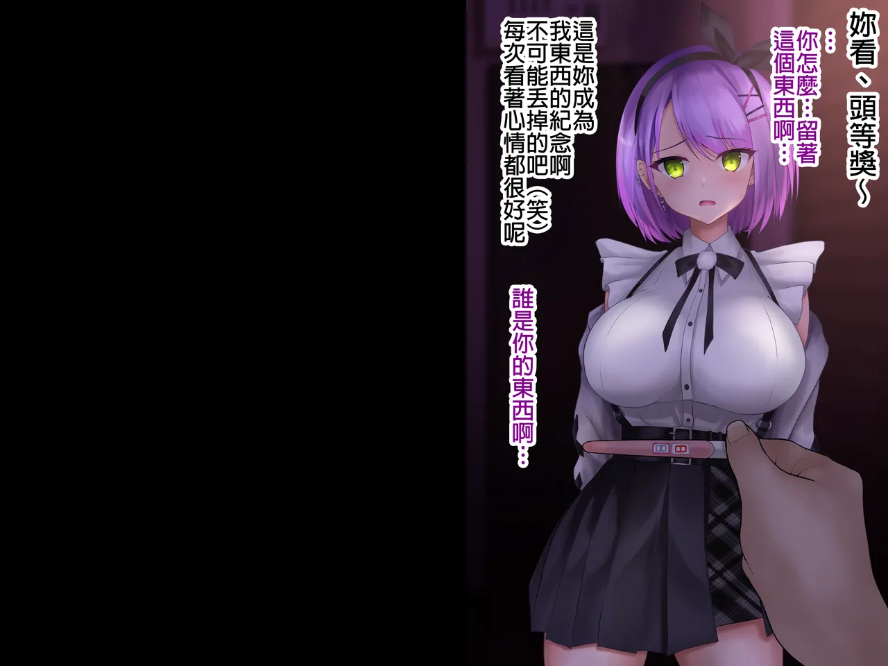 [musyokunankotu] Tokoyami Towa (Tokoyami Towa) [Chinese] 画像番号 29