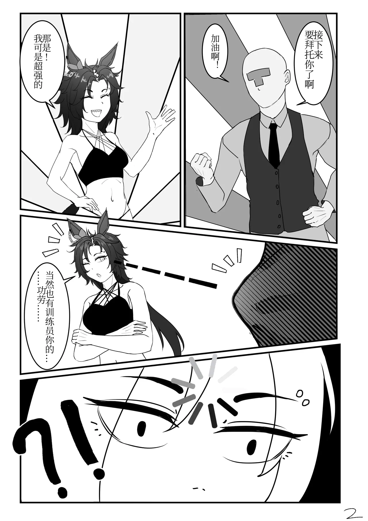 [He Xinghui] Swimsuit training 이미지 번호 4