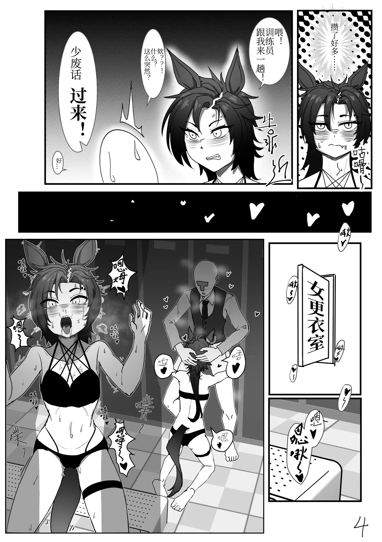 [He Xinghui] Swimsuit training 이미지 번호 6