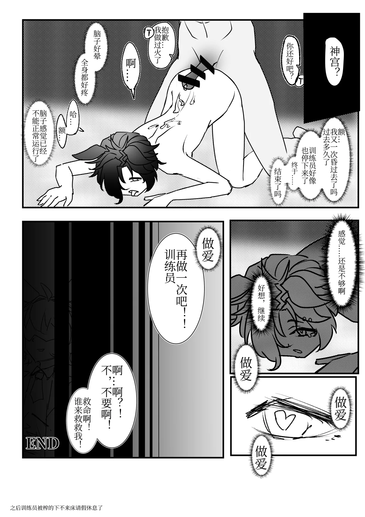 [He Xinghui] Swimsuit training 이미지 번호 12