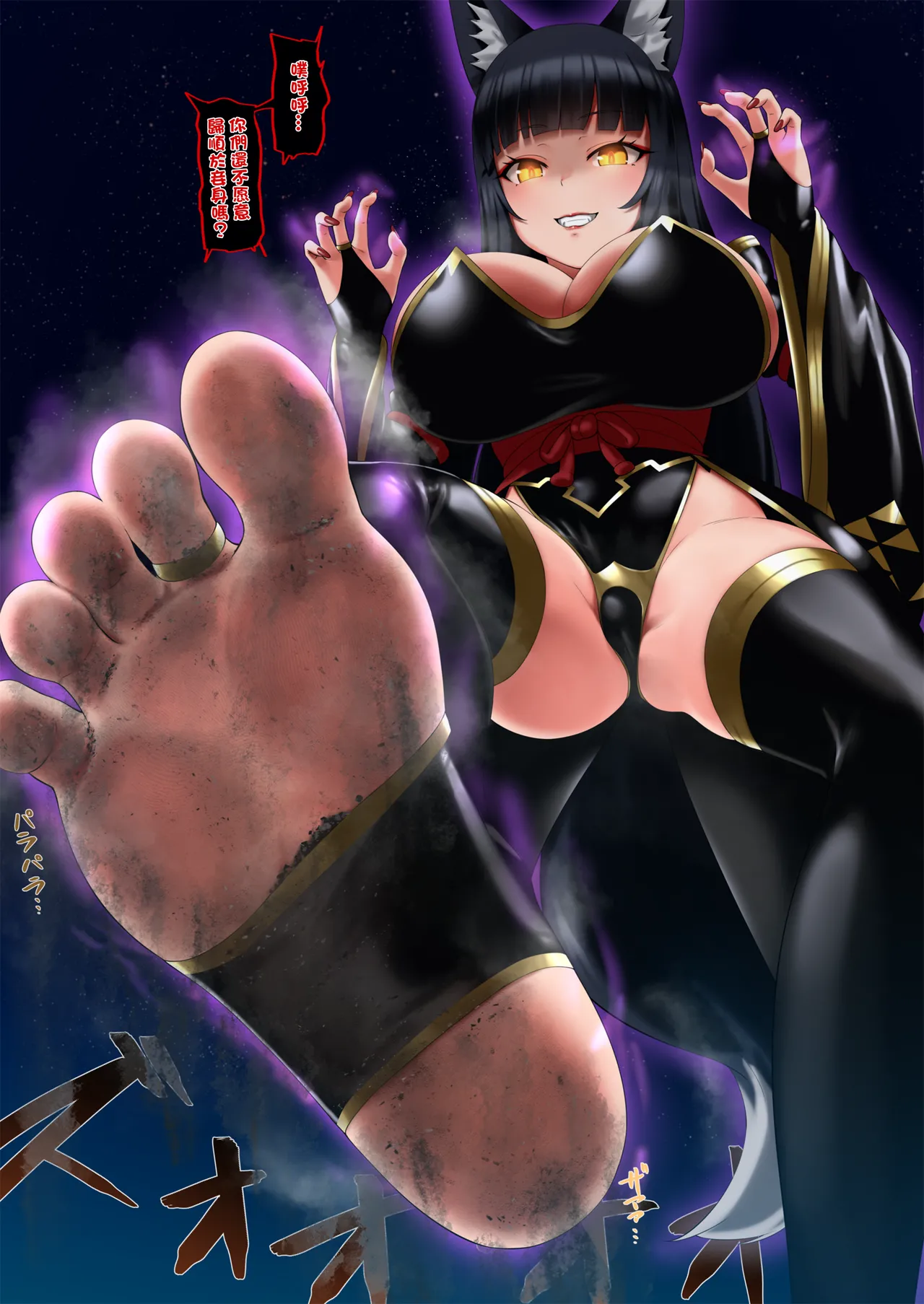 (C105) [rakiA] Yūda Hōitsu Kyoko Magano-chan  [Chinese] [沒有漢化] 이미지 번호 11