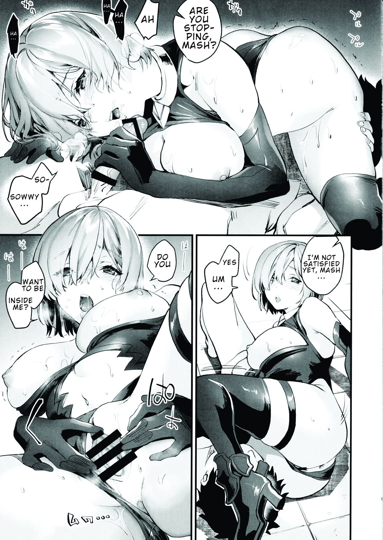 (C97) [sagejoh (sage joh)] Sex Shinai to Derarenai nara Shikatanai desu ne? (Fate/Grand Order) [English] numero di immagine  8