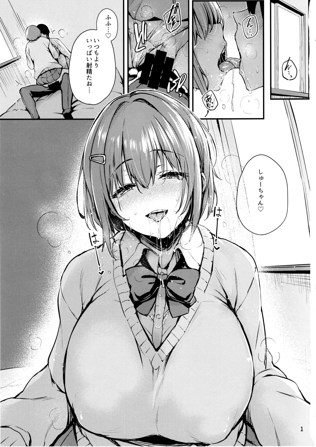 (C105) [Onyitei (Tirotata)] Kaori no Toriko 图片编号 2