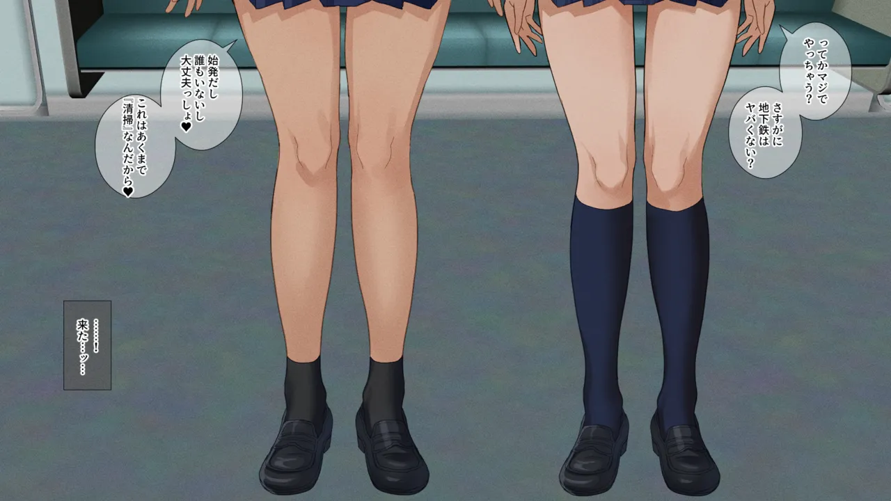 [craftcum] Muremure kusakusa ashi JK no ashifuki dorei ni natta boku 画像番号 3