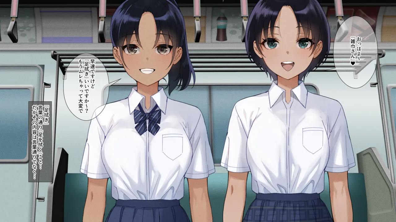 [craftcum] Muremure kusakusa ashi JK no ashifuki dorei ni natta boku 画像番号 4