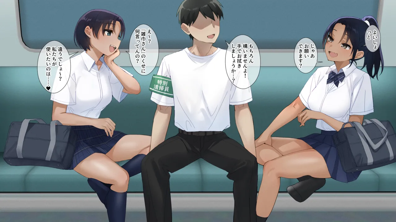 [craftcum] Muremure kusakusa ashi JK no ashifuki dorei ni natta boku 画像番号 5