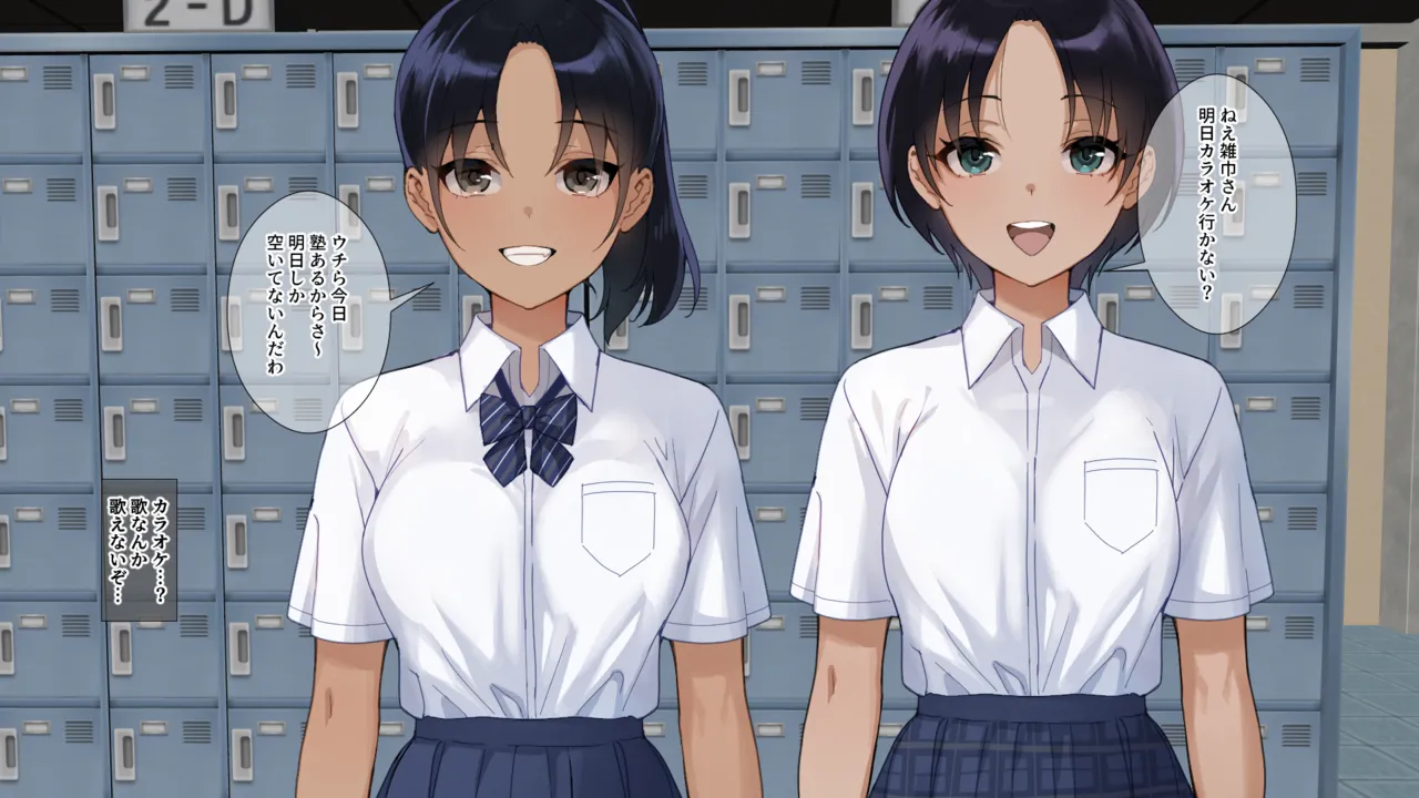 [craftcum] Muremure kusakusa ashi JK no ashifuki dorei ni natta boku 画像番号 18