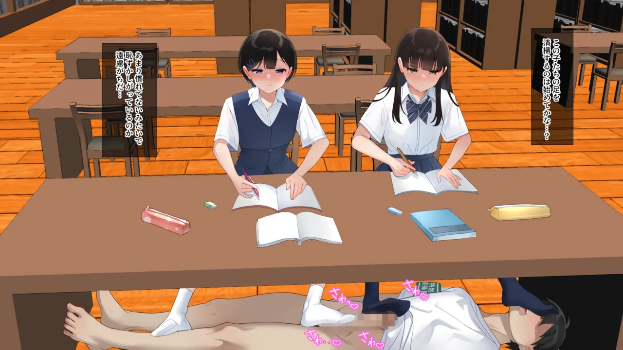 [craftcum] Muremure kusakusa ashi JK no ashifuki dorei ni natta boku 画像番号 27