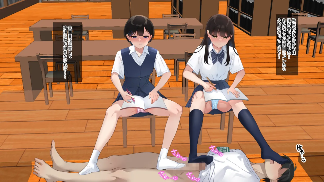 [craftcum] Muremure kusakusa ashi JK no ashifuki dorei ni natta boku 画像番号 28