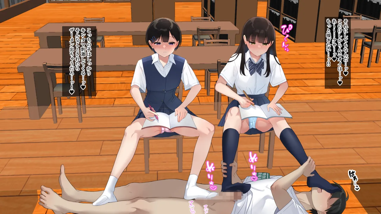 [craftcum] Muremure kusakusa ashi JK no ashifuki dorei ni natta boku 画像番号 29