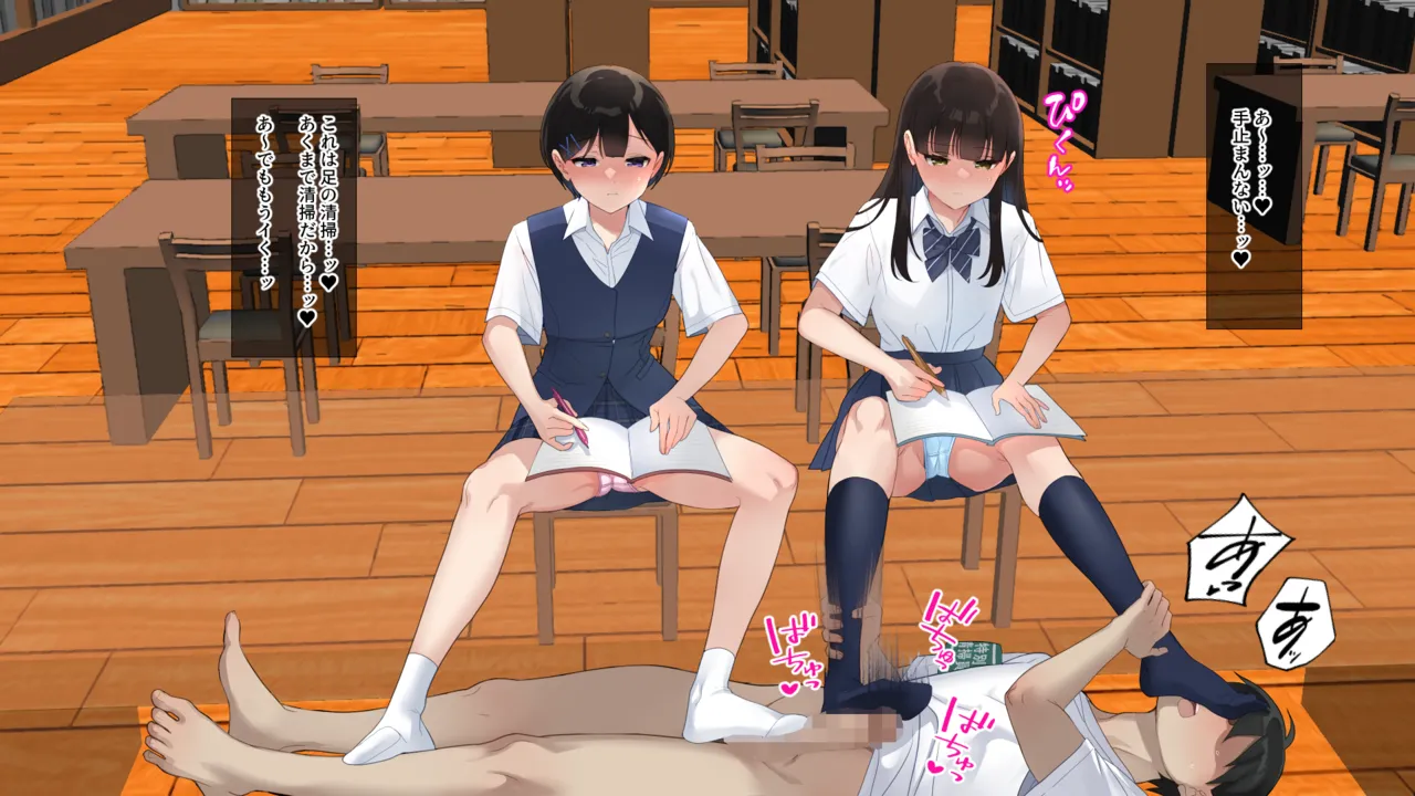 [craftcum] Muremure kusakusa ashi JK no ashifuki dorei ni natta boku 画像番号 30