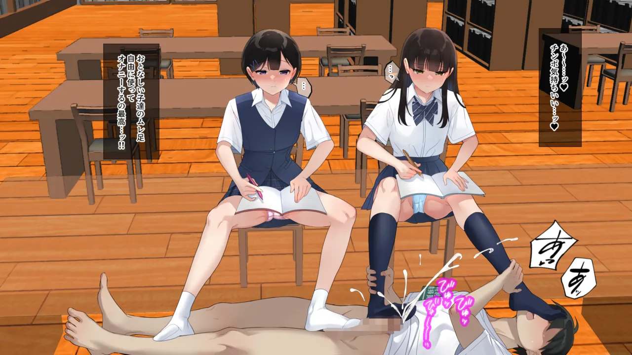 [craftcum] Muremure kusakusa ashi JK no ashifuki dorei ni natta boku 画像番号 31