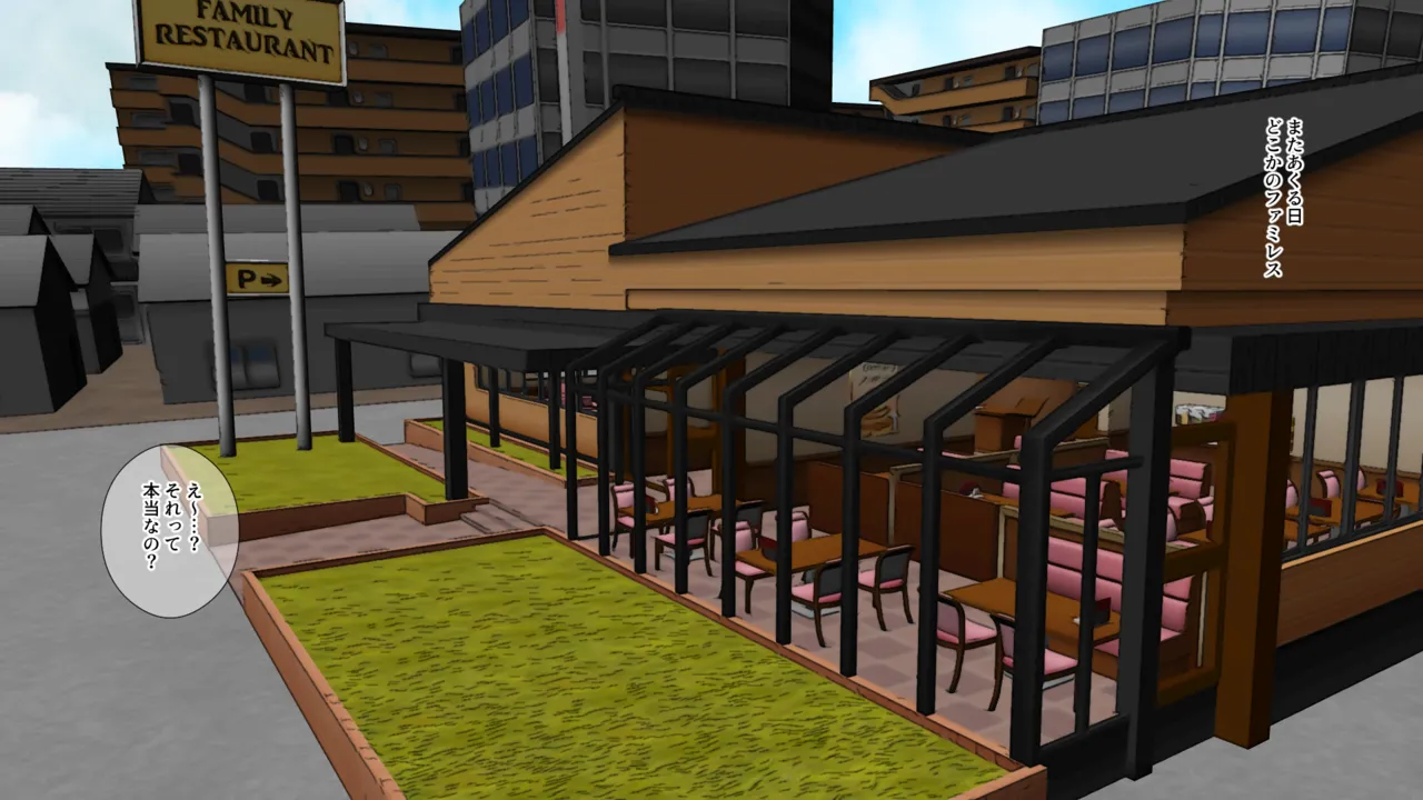 [craftcum] Muremure kusakusa ashi JK no ashifuki dorei ni natta boku 画像番号 33