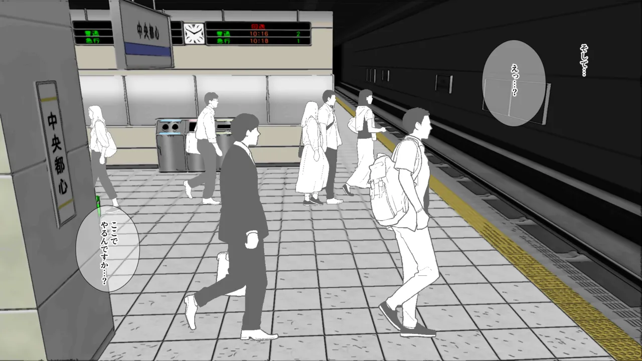 [craftcum] Muremure kusakusa ashi JK no ashifuki dorei ni natta boku 画像番号 40