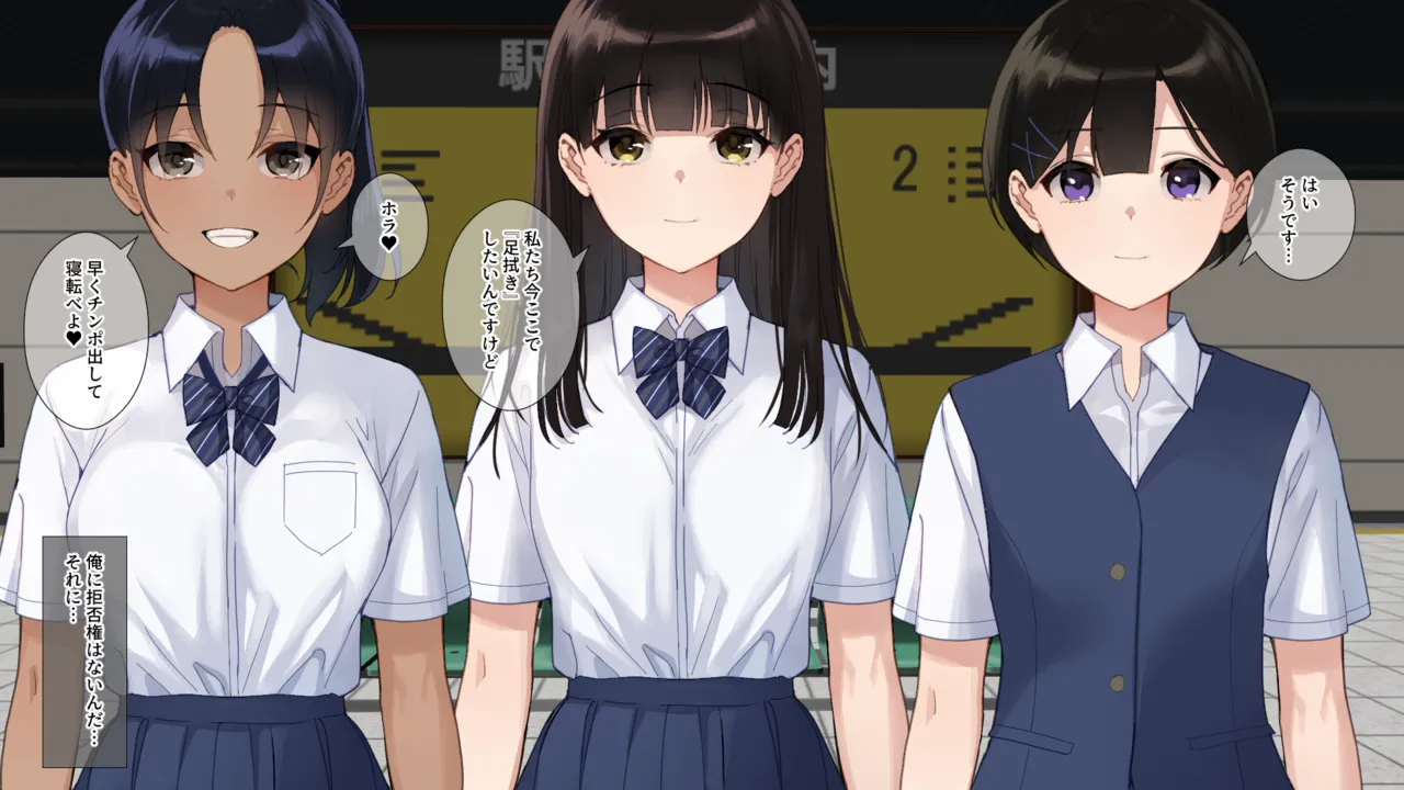 [craftcum] Muremure kusakusa ashi JK no ashifuki dorei ni natta boku 画像番号 41