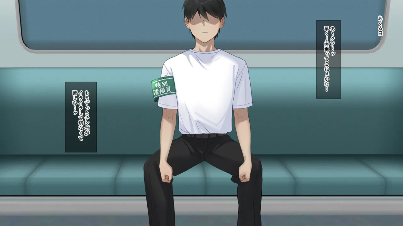 [craftcum] Muremure kusakusa ashi JK no ashifuki dorei ni natta boku 画像番号 54