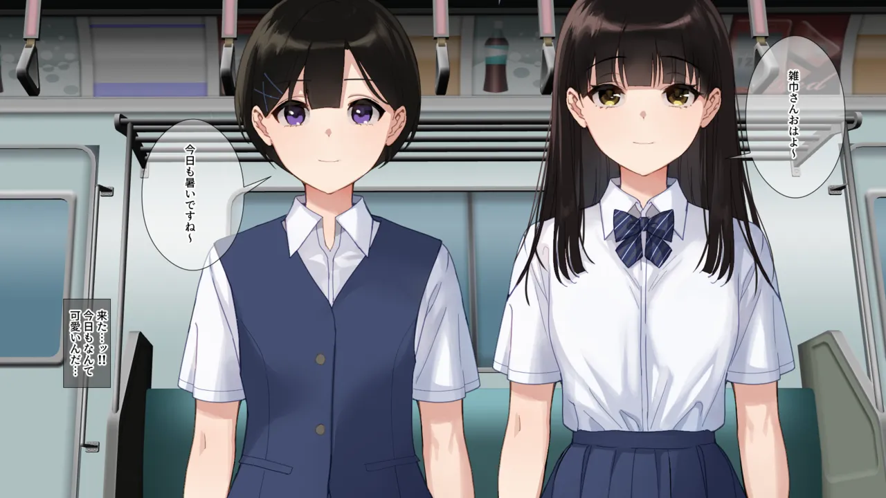 [craftcum] Muremure kusakusa ashi JK no ashifuki dorei ni natta boku 画像番号 55