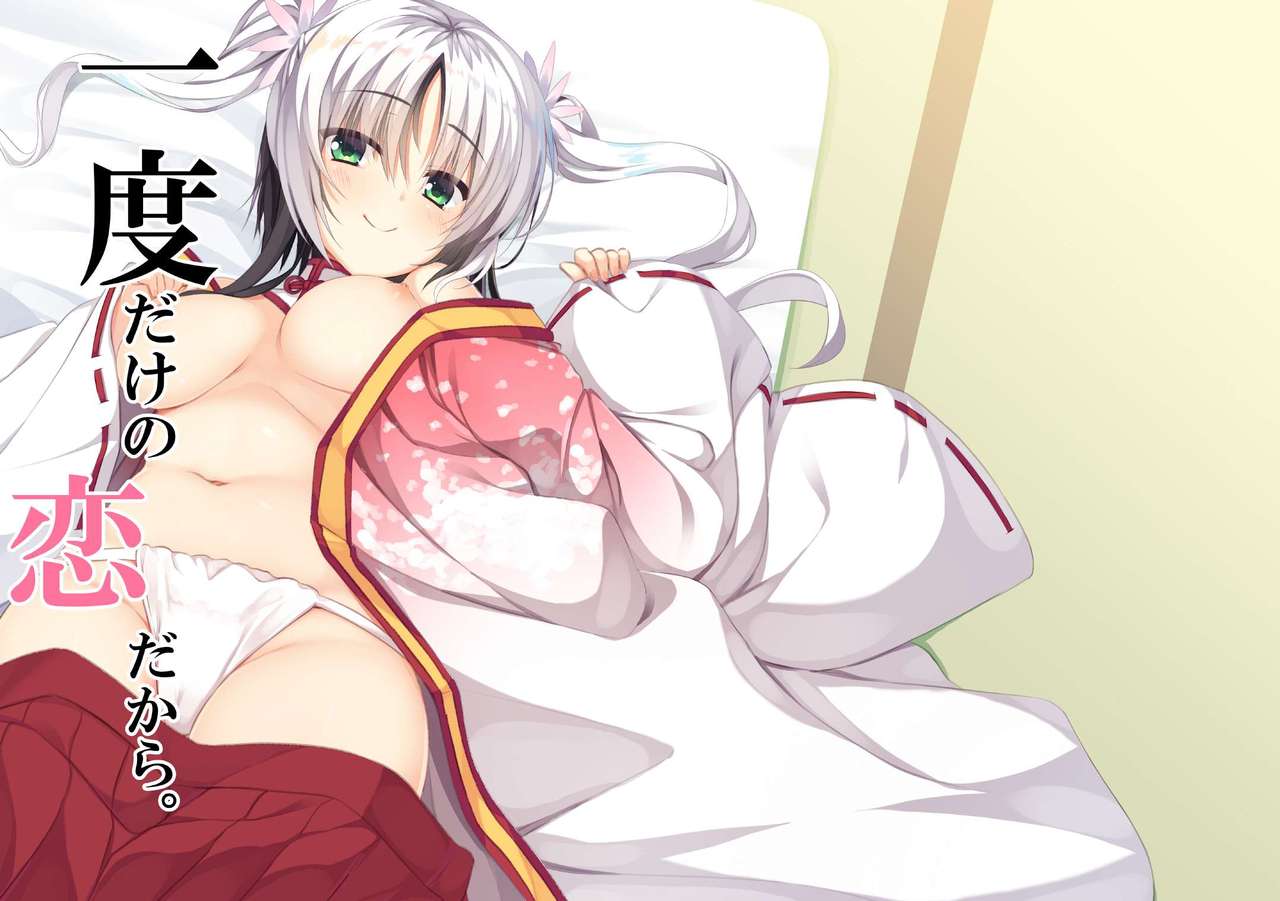 [casis-kabosu (Aria.)] Ichido dake no Koi dakara. (Senren * Banka) [Digital] image number 1