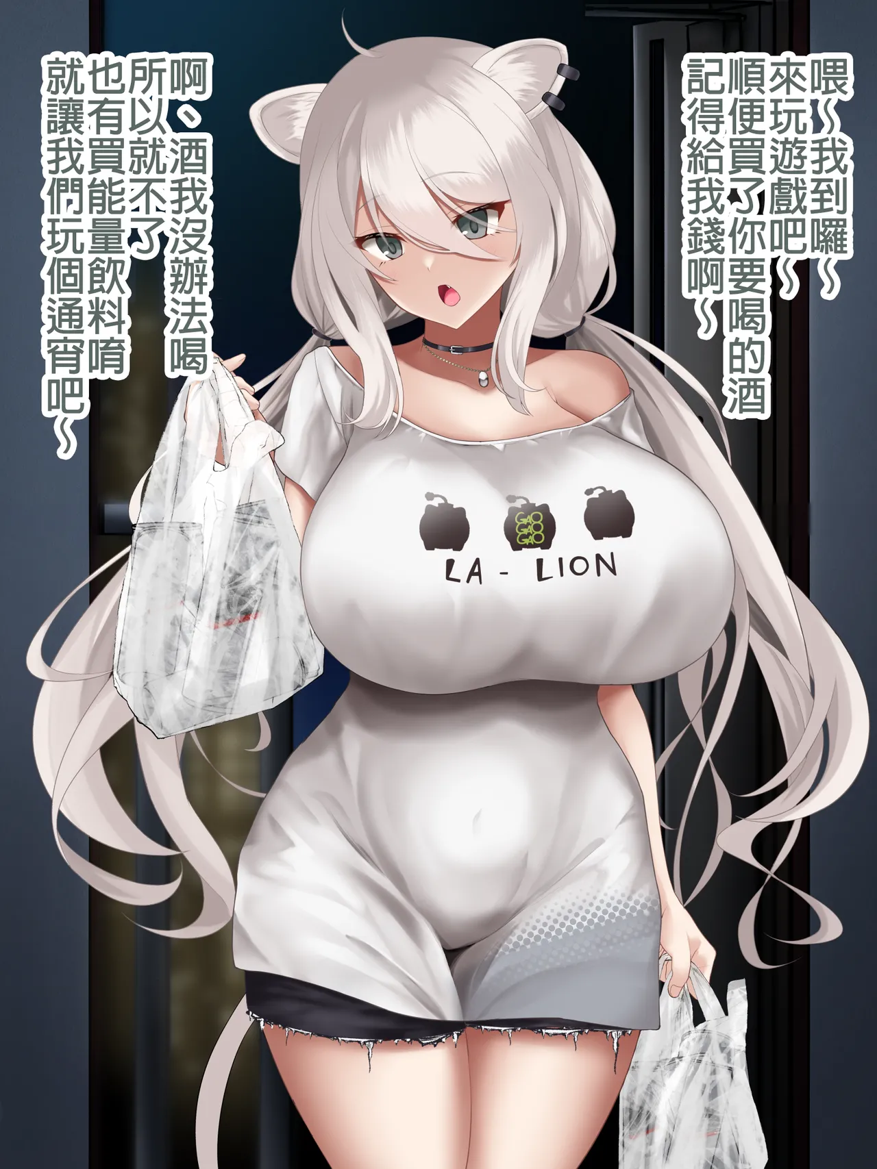 [musyokunankotu] Shishiro Botan Deisui Kan (Shishiro Botan) [Chinese] Bildnummer 1