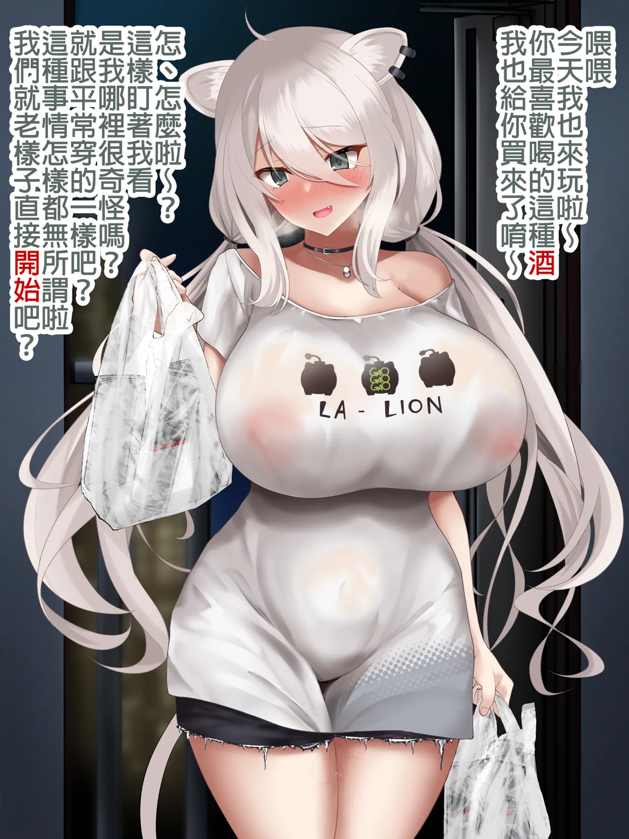 [musyokunankotu] Shishiro Botan Deisui Kan (Shishiro Botan) [Chinese] Bildnummer 8