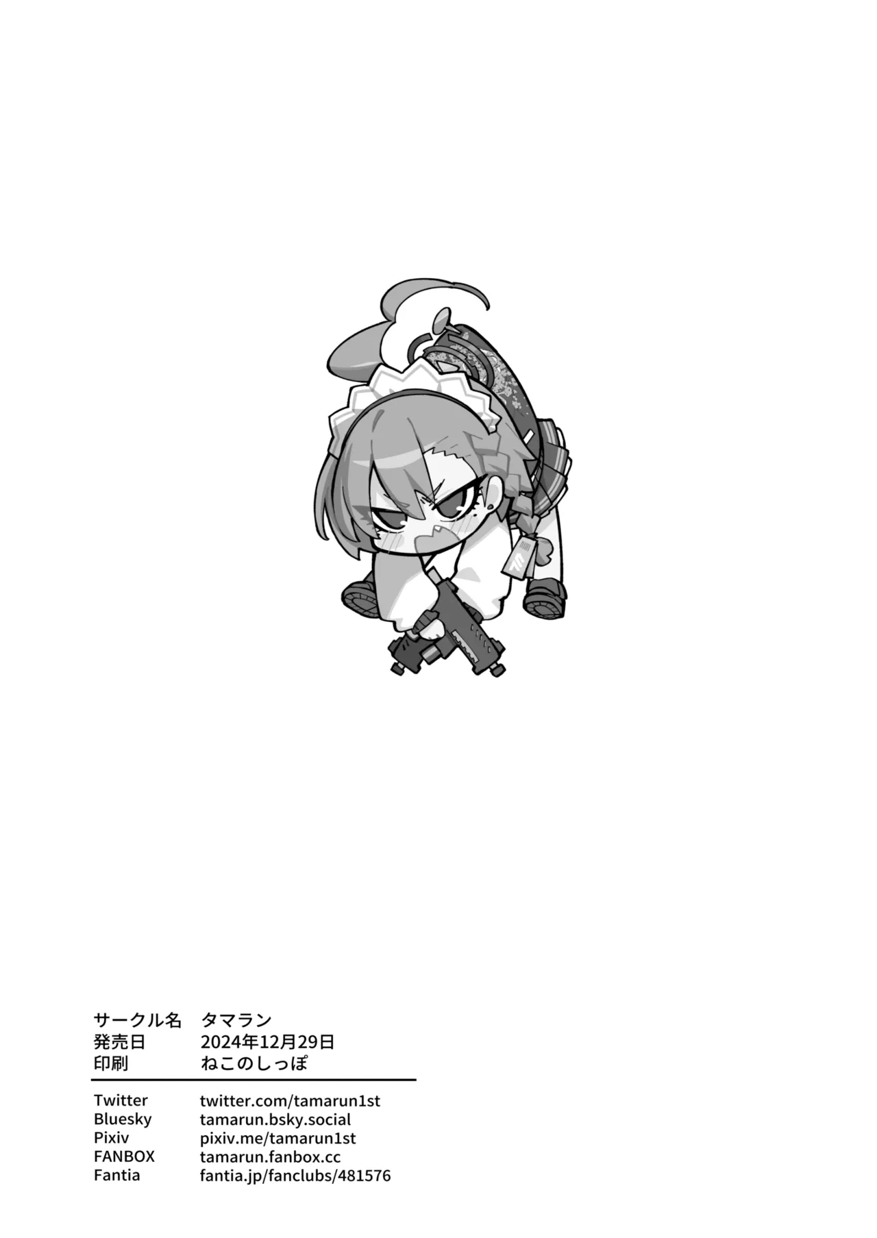 [Tamarun (Tamarun)] Neru Toki ni | 再入美梦 时尽甘来 (Blue Archive) [Chinese] [欶澜汉化组] [Digital] image number 22