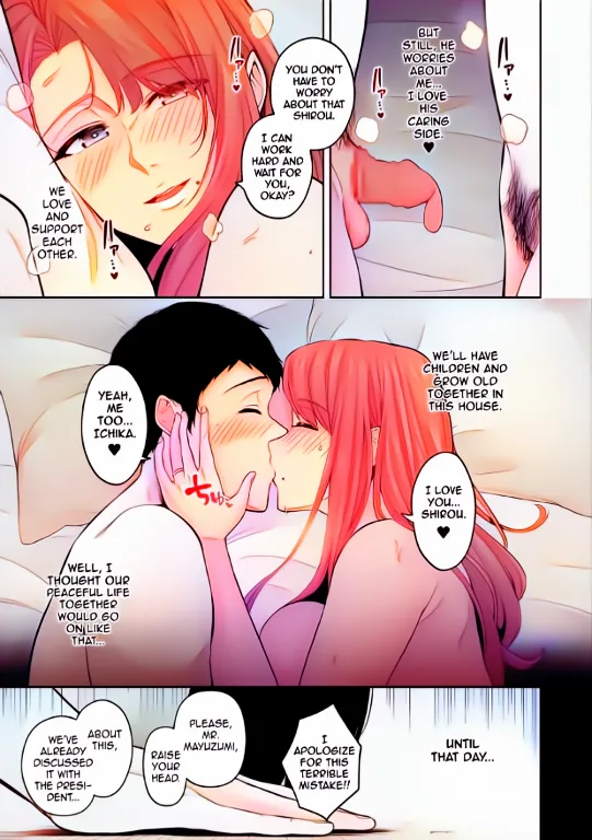 Sevengar[Honshou] Chapter 1 Colored Bildnummer 5