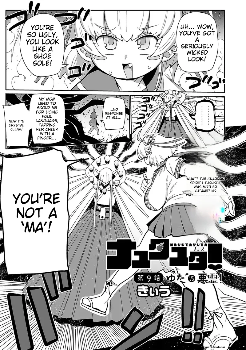 [Kiliu] Nayutayuta Ch.9 изображение № 1