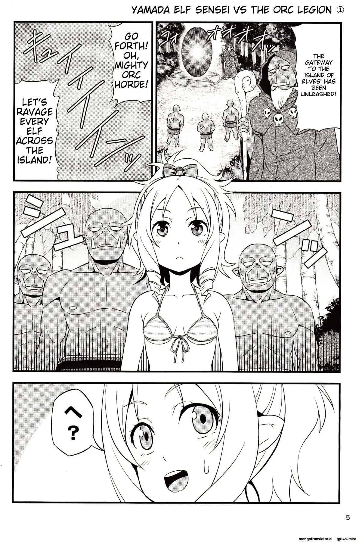 (C92) [Yudokuya (Tomokichi)] Yamada Elf Sensei VS Orc Gundan (Eromanga Sensei) [English] [MTL] numero di immagine  3