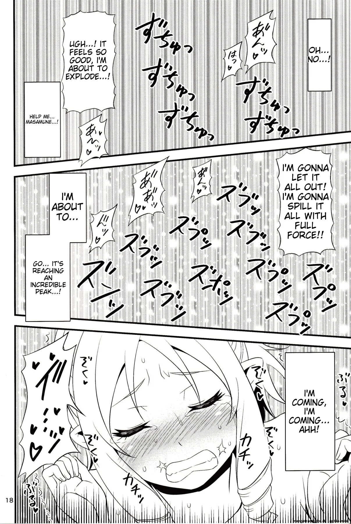 (C92) [Yudokuya (Tomokichi)] Yamada Elf Sensei VS Orc Gundan (Eromanga Sensei) [English] [MTL] numero di immagine  16