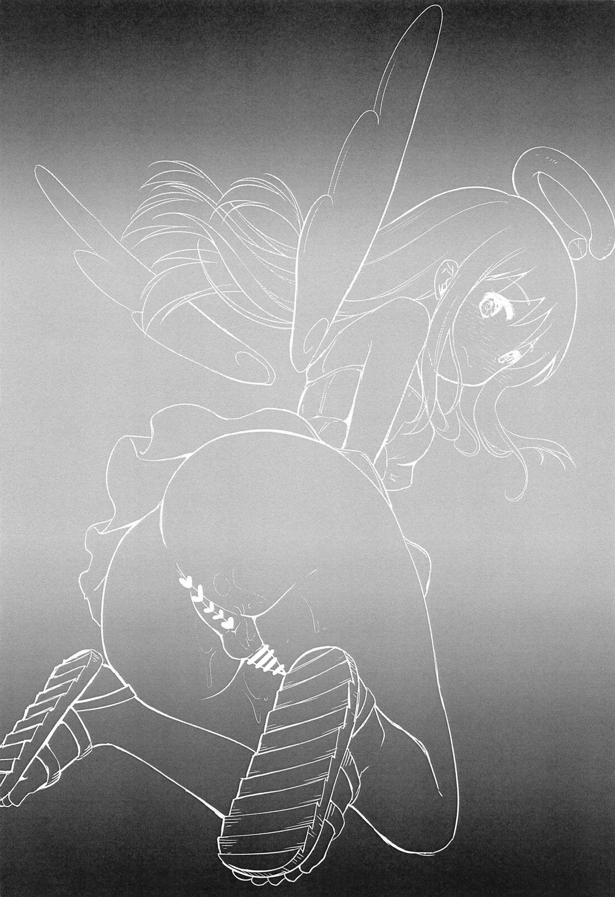 (C105) [MoNyaMoNya (ShiBi)] Ishuzoku Fuuzoku Shotaiken Crimvael no Fude Oroshi (Ishuzoku Reviewers) 图片编号 3