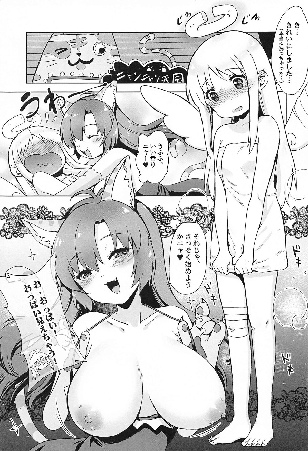 (C105) [MoNyaMoNya (ShiBi)] Ishuzoku Fuuzoku Shotaiken Crimvael no Fude Oroshi (Ishuzoku Reviewers) 图片编号 4