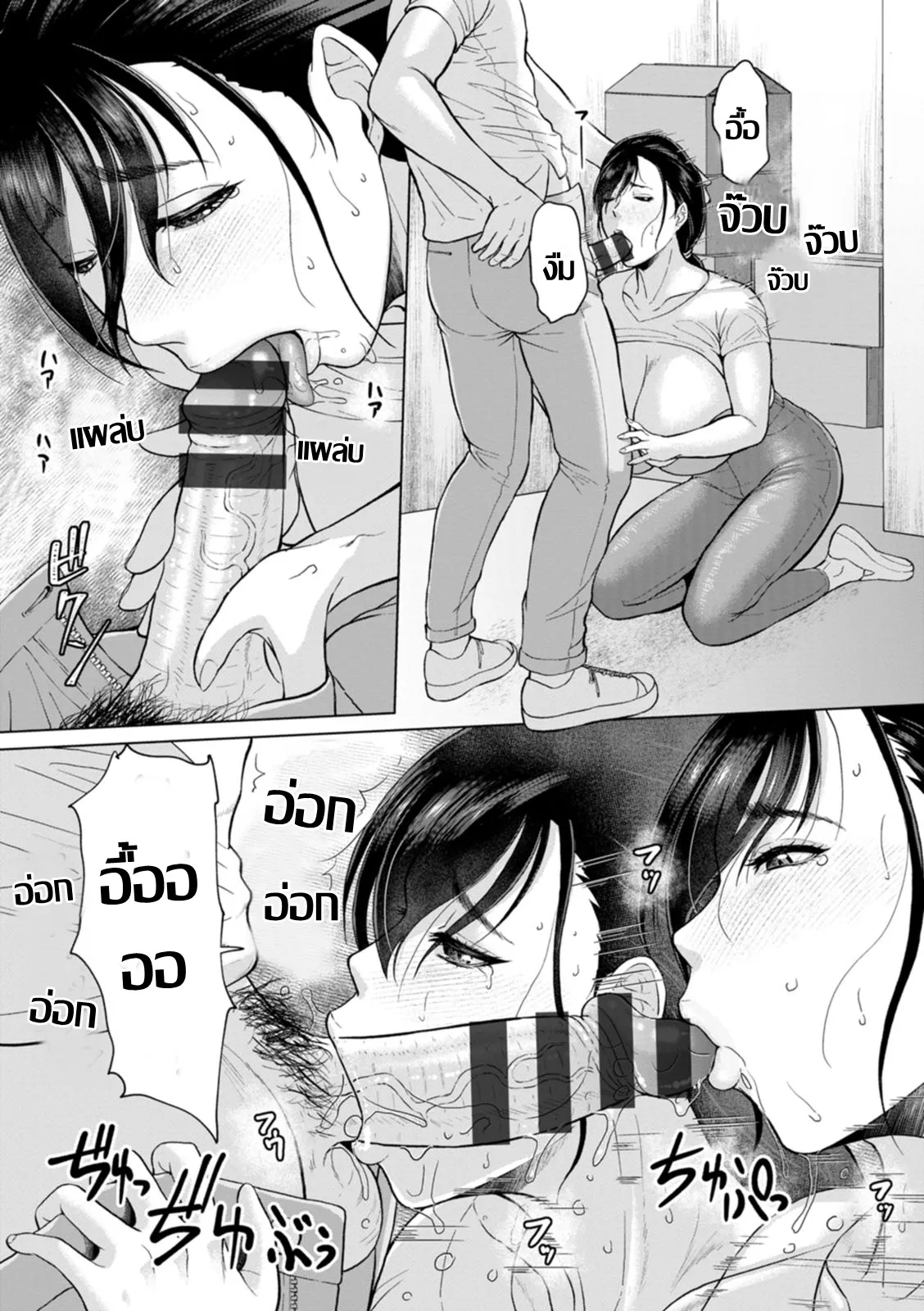 [ICE] Rakuen -Yoru Midarezuma Ch.1 濡れた人妻の痴惰 ปลุกตัณหาคุณนายของขาด [Thai แปลไทย] 画像番号 18