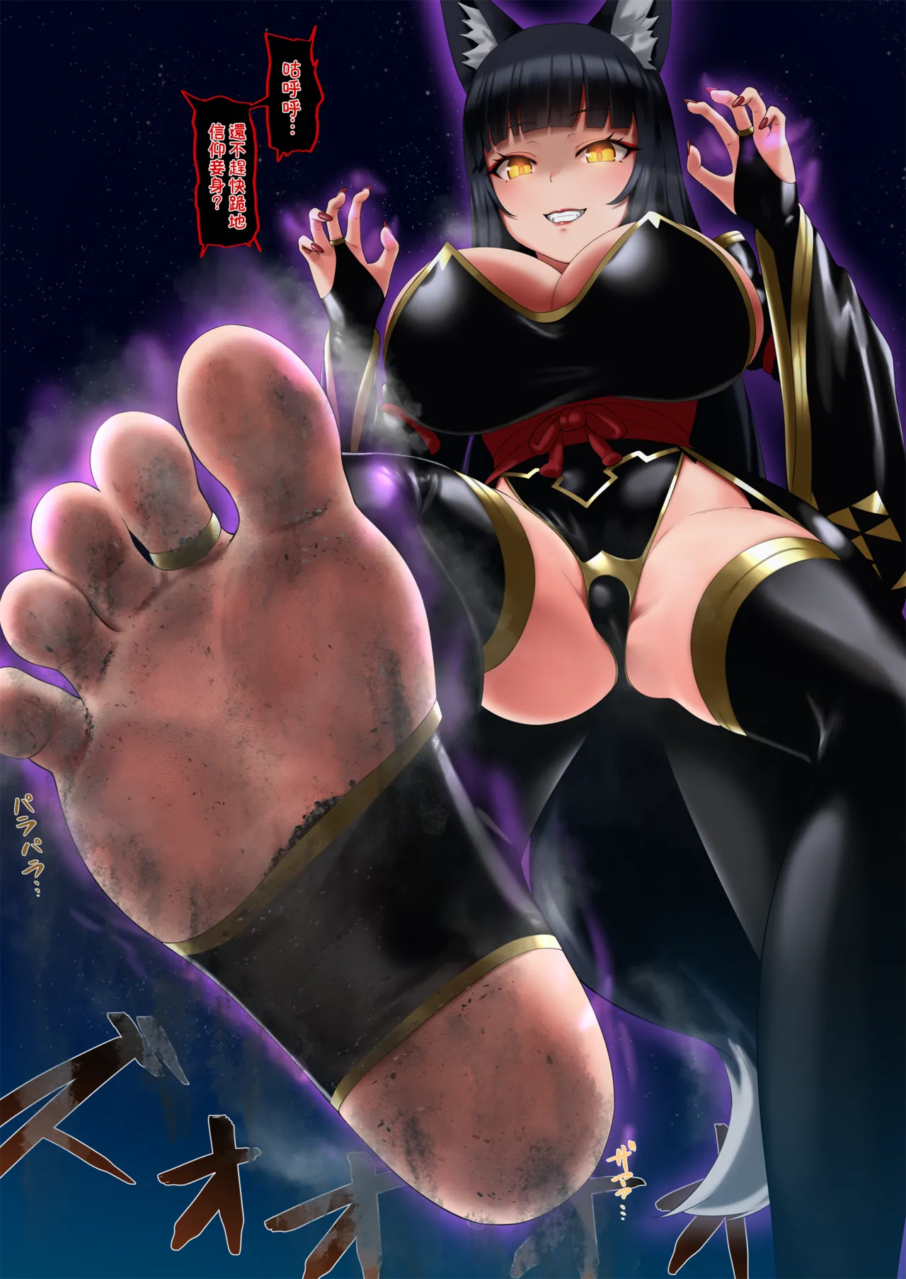 [r2A (rakiA)] Yuuda Houitsu Kyokitsune Menou-chan [Chinese] [臭鼬娘漢化組] [Digital] изображение № 11