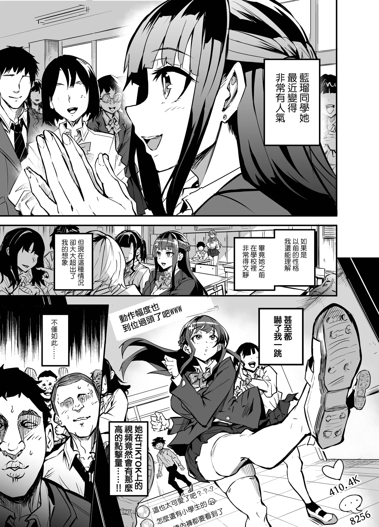 大輝くん しつけ編 [進行中] [ANDX個人漢化] image number 6