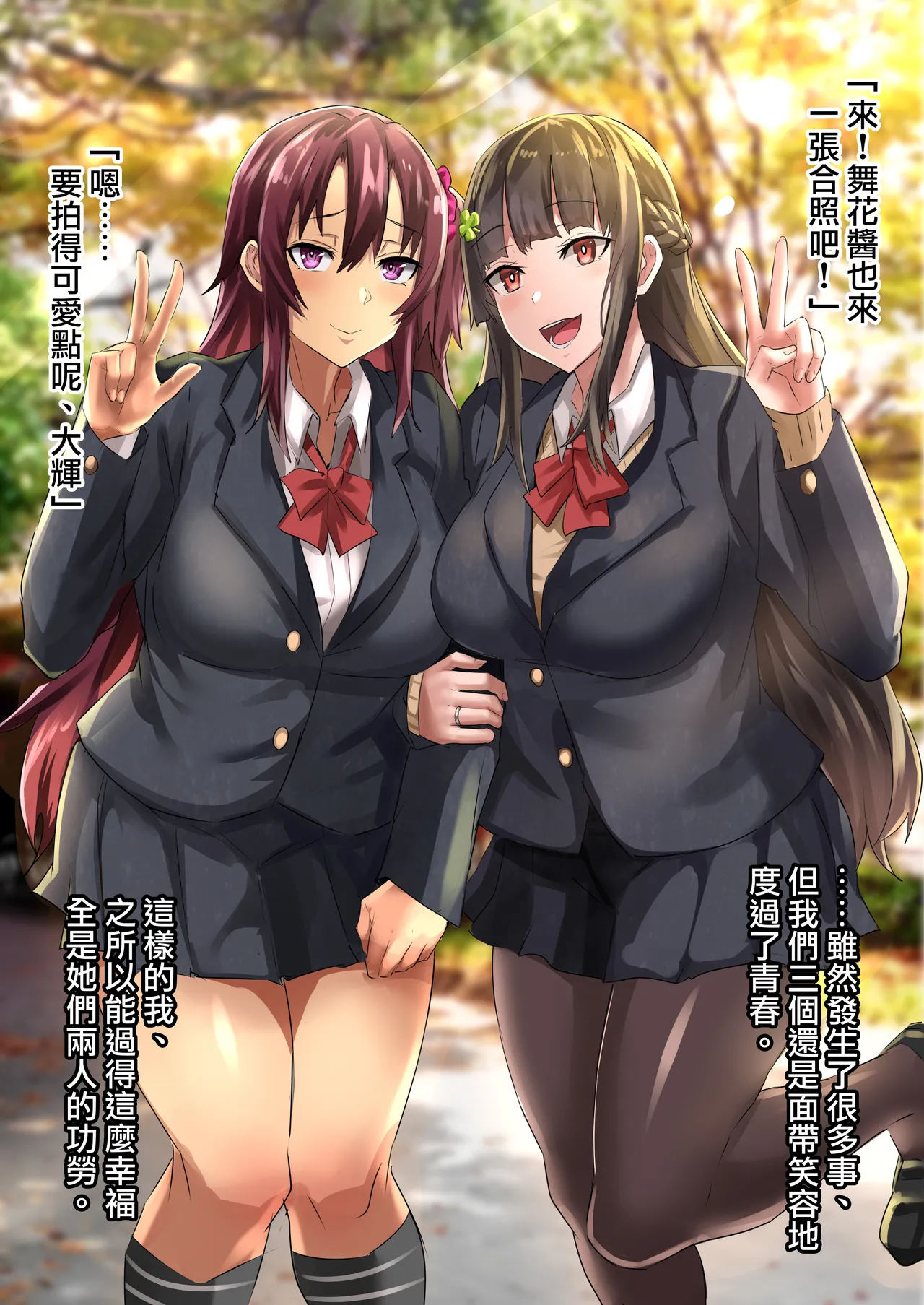 [ドラムス]  [PIXIV FANBOX] image number 27